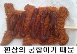 [스압] 피카츄가 케찹을 좋아하는 이유.jpg