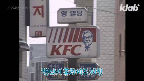 [스압] 서양 음식이 한국을 파괘했던 90년대.jpg