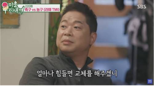 [스압] 농구가 힘들어요? 축구가 힘들어요?