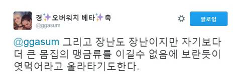 까마귀의 지능.jpg
