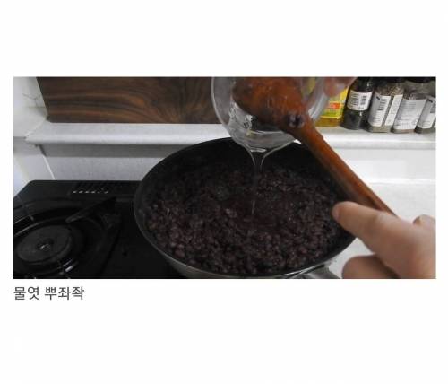 [스압] 냄비에 끓여서 만든 빵반죽.jpg