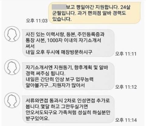 취업난이 심각한 이유.jpg