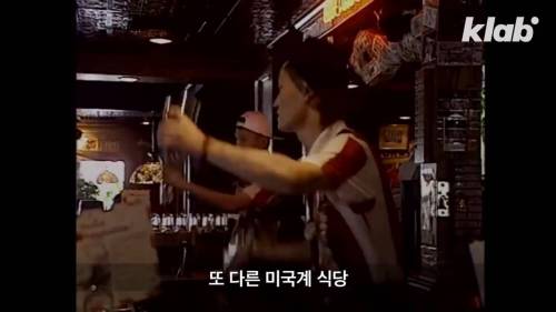 [스압] 서양 음식이 한국을 파괘했던 90년대.jpg