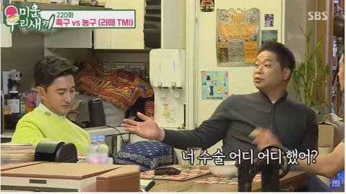 [스압] 농구가 힘들어요? 축구가 힘들어요?