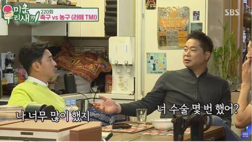 [스압] 농구가 힘들어요? 축구가 힘들어요?
