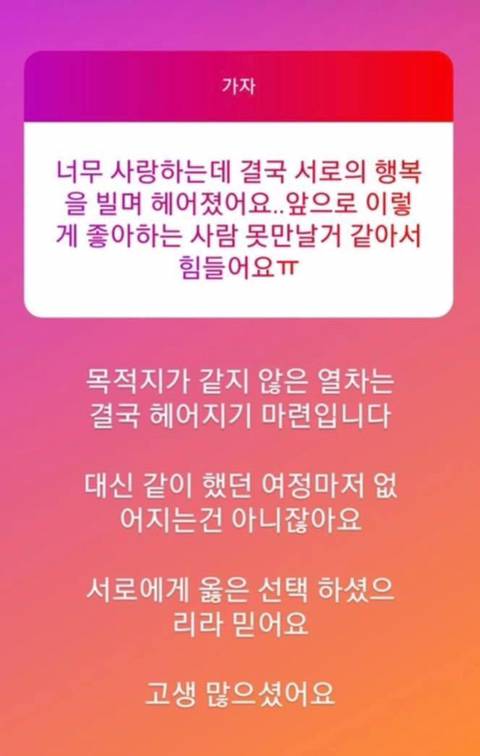 [스압] 김성주 아들 민국이 인스타 명언 근황.jpg
