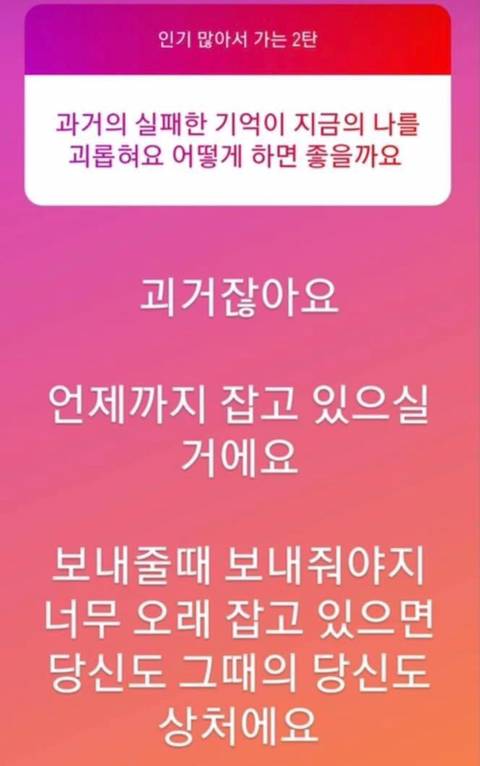 [스압] 김성주 아들 민국이 인스타 명언 근황.jpg