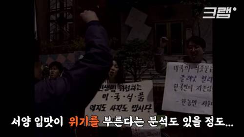 [스압] 서양 음식이 한국을 파괘했던 90년대.jpg