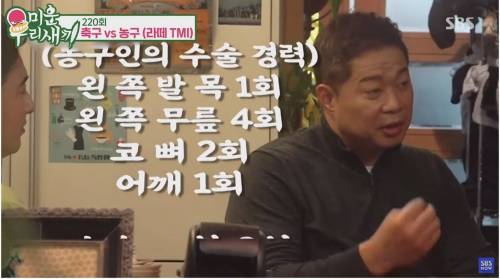[스압] 농구가 힘들어요? 축구가 힘들어요?