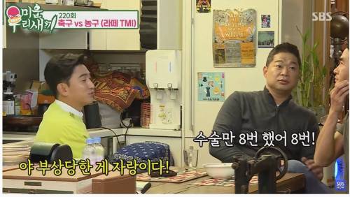 [스압] 농구가 힘들어요? 축구가 힘들어요?