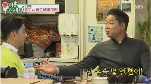 [스압] 농구가 힘들어요? 축구가 힘들어요?