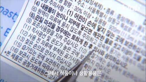 [스압] 편의점 업계가 이끄는 위험한 컬래버네이션