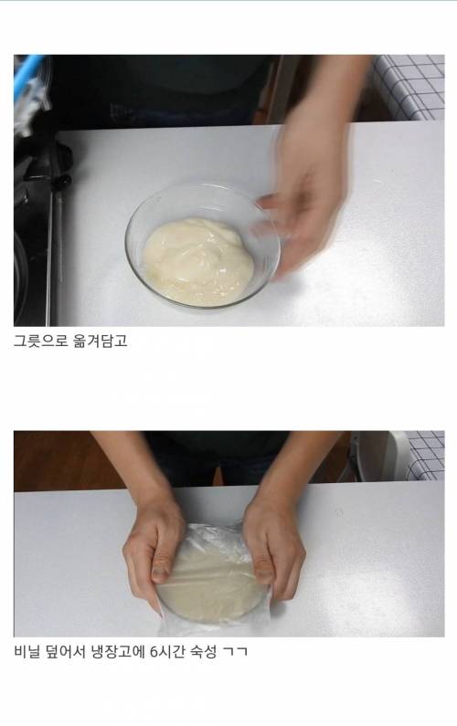 [스압] 냄비에 끓여서 만든 빵반죽.jpg