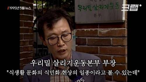 [스압] 서양 음식이 한국을 파괘했던 90년대.jpg