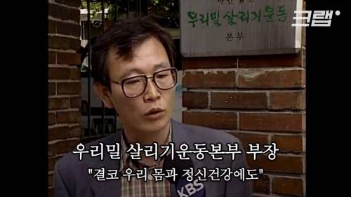 [스압] 서양 음식이 한국을 파괘했던 90년대.jpg