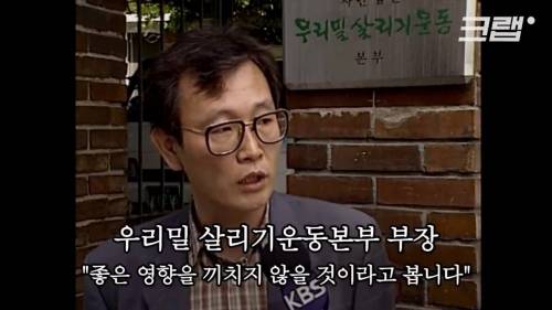 [스압] 서양 음식이 한국을 파괘했던 90년대.jpg
