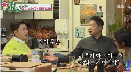 [스압] 농구가 힘들어요? 축구가 힘들어요?
