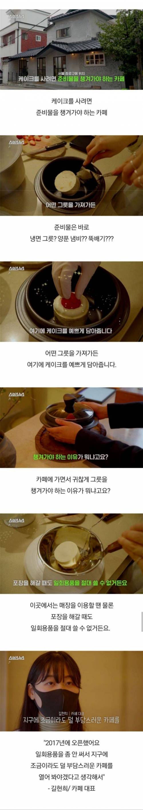 [스압] 케이크 사려면 준비물 챙겨가야 하는 카페