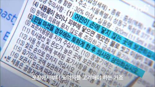 [스압] 편의점 업계가 이끄는 위험한 컬래버네이션