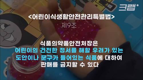 [스압] 편의점 업계가 이끄는 위험한 컬래버네이션