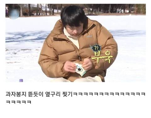 기안84가 새 물티슈 여는 방법.jpg