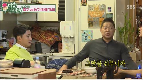 [스압] 농구가 힘들어요? 축구가 힘들어요?
