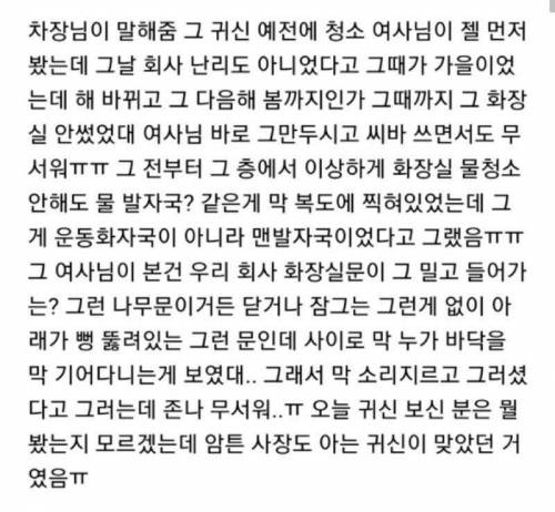 반차를 인정 해준 상냥한 사장님.jpg