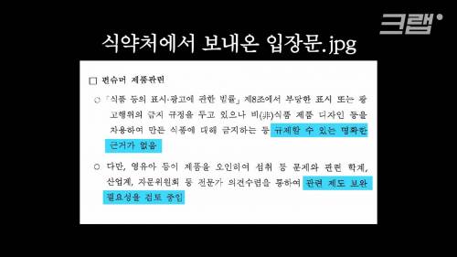 [스압] 편의점 업계가 이끄는 위험한 컬래버네이션