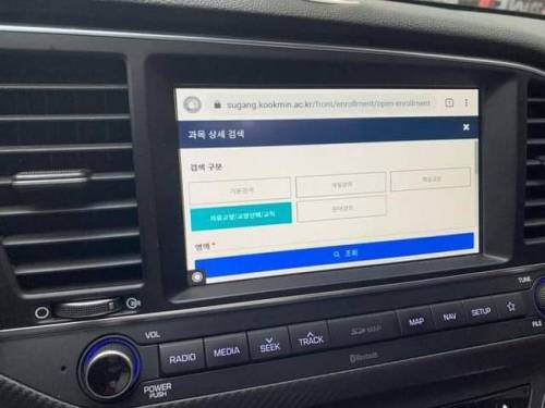 ???: 네비게이션으로 수강신청 성공했다.jpg