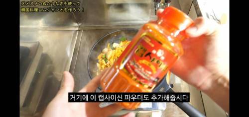 한글을 몰랐던 일본인 유튜버의 잘못된 선택