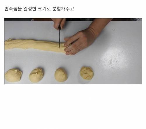 [스압] 냄비에 끓여서 만든 빵반죽.jpg