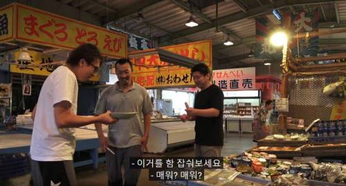 한글을 몰랐던 일본인 유튜버의 잘못된 선택
