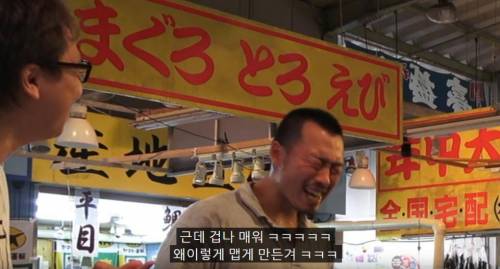 한글을 몰랐던 일본인 유튜버의 잘못된 선택