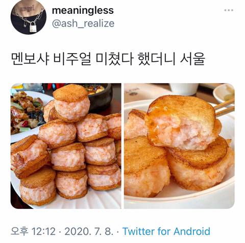 뚱카롱의 나라를 무시하지마라