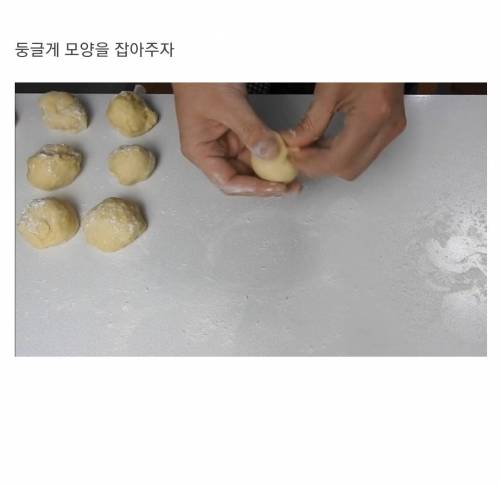 [스압] 냄비에 끓여서 만든 빵반죽.jpg