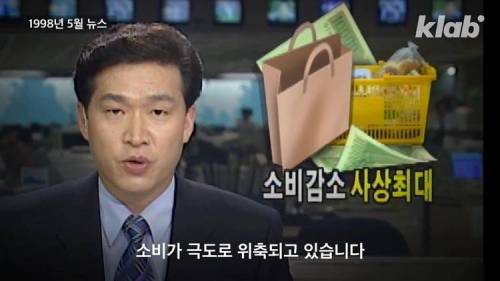 [스압] 전국민 10명 중 1명을 신용불량자로 만들 뻔한 레전드 사건.jpg