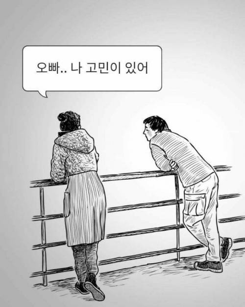 [스압] 공감되는글.jpg