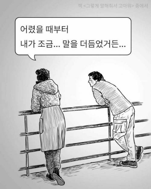 [스압] 공감되는글.jpg