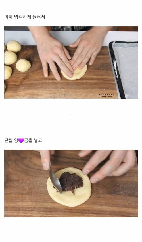 [스압] 냄비에 끓여서 만든 빵반죽.jpg