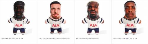 토트넘 공홈 신상품 근황.jpg