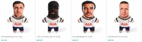 토트넘 공홈 신상품 근황.jpg