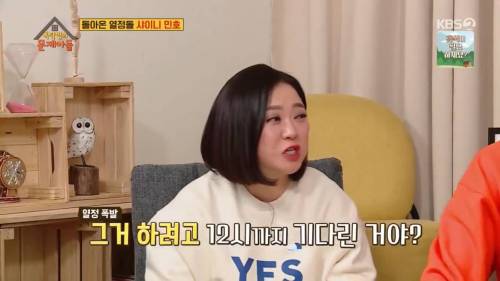 [스압] 최강창민이 샤이니 팬들 다 제치고 편지 1등으로 보낸 썰