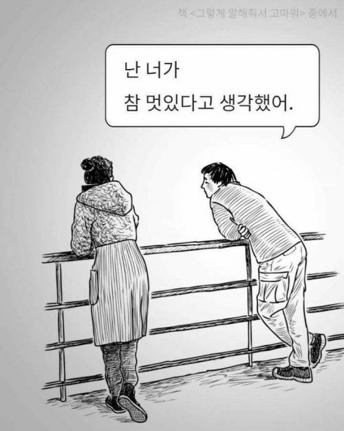 [스압] 공감되는글.jpg