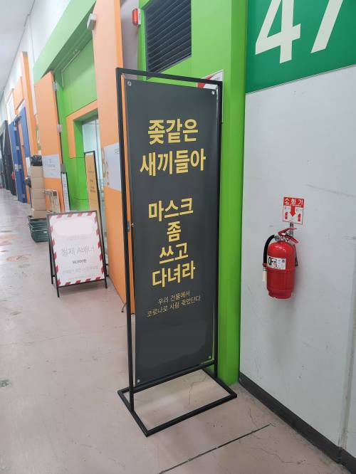 욕할만 함......jpg