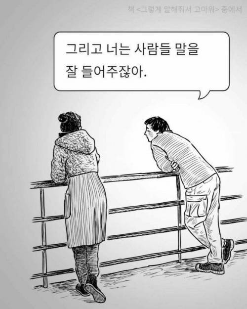 [스압] 공감되는글.jpg