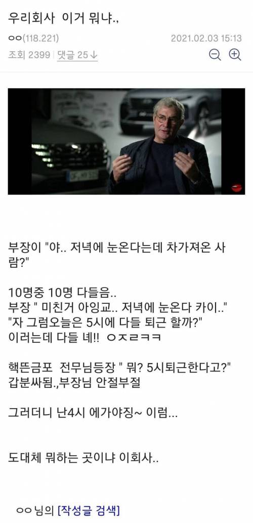 싱긍벙글 중소기업.jpg