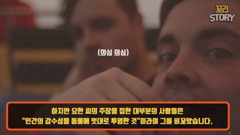 스스로 사자에게 다가가 죽은 영양