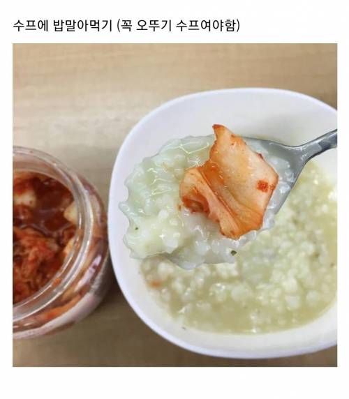 생각보다 많이 먹는 특이식성.jpg