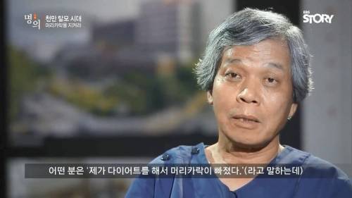 다이어트 하면 탈모가 온다?.jpg