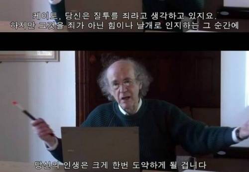 [스압] 질투는 나의 힘.jpg